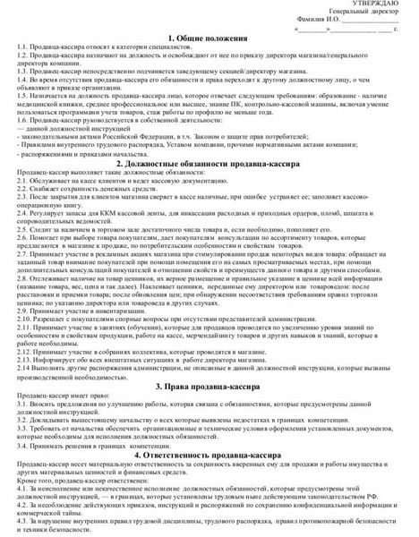 Гарантии и ответственность продавца при покупке недвижимости