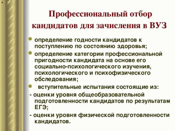 Возможности для девушек