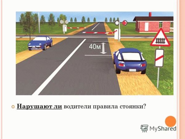 Санитарные требования к содержанию территорий