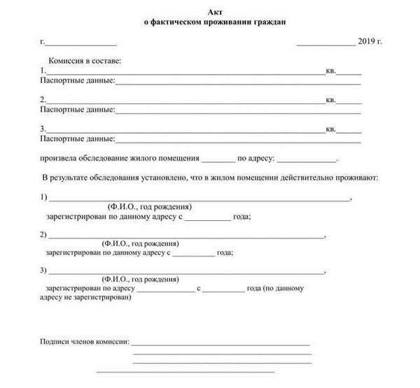 Нарушение правил проживания в коммунальной квартире
