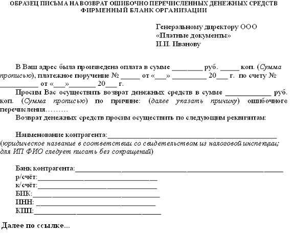 Как оформлять акт о браке на производстве
