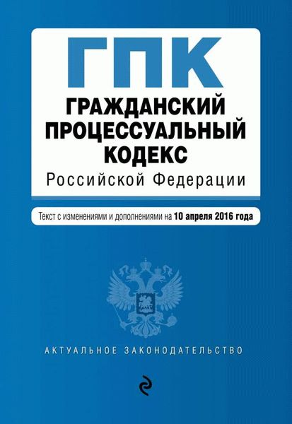 Когда суд оставляет заявление без рассмотрения