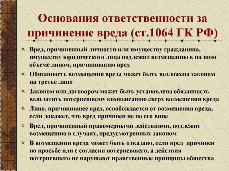 Правовая основа для выплаты работодателем компенсаций при несчастных случаях на производстве