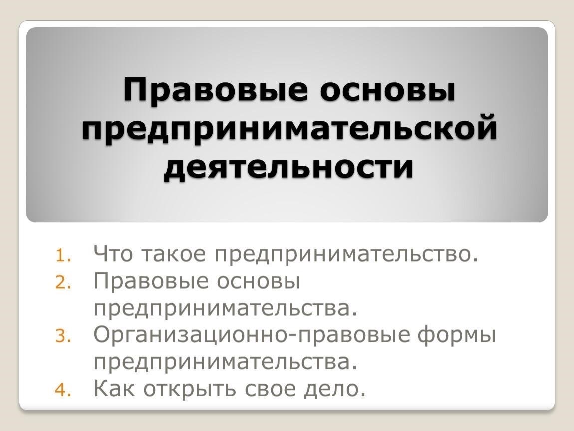 Правовая основа и цель письма № 78505-DN04