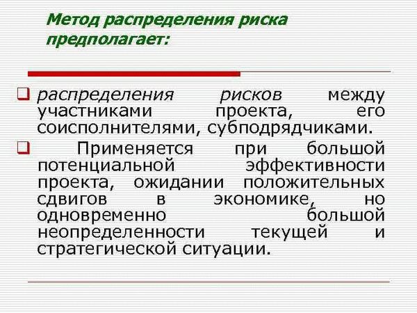 Особенности составления договоров с партнерами