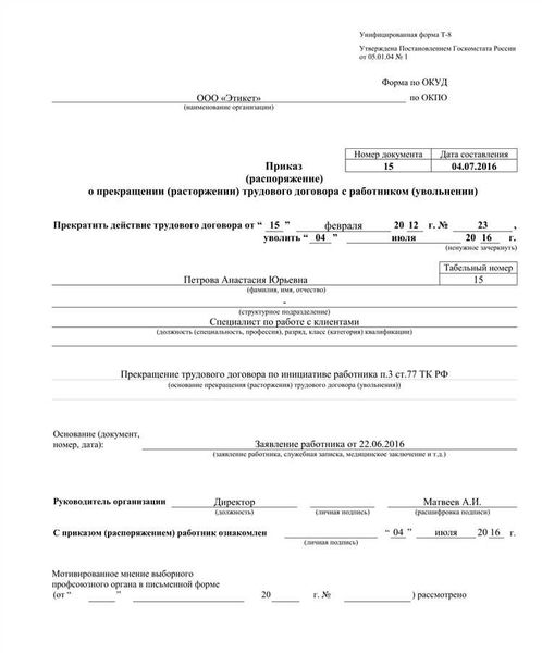 Что относится к отрицательным мотивам?