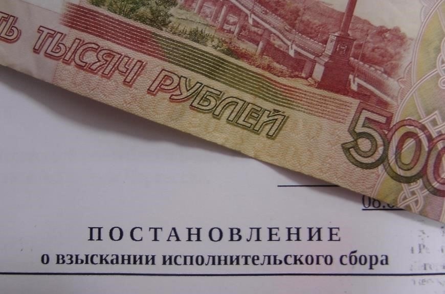 Правовые нормы, регулирующие размер исполнительского сбора в исполнительном производстве