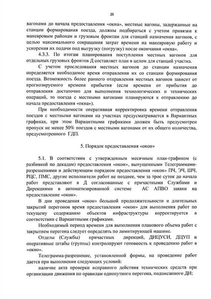 Основные требования