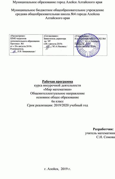 Процедура предоставления