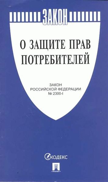 Как предпенсионеру защитить свои права