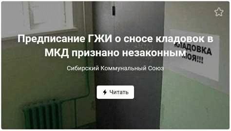 Тамбурные двери: кто должен их демонтировать