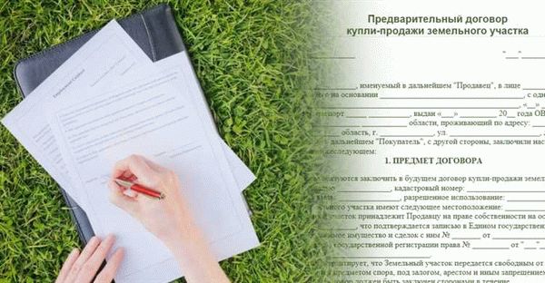 Новости и статьи о недвижимости в России