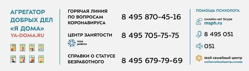 Преимущества рождения ребенка в Москве: Социальные льготы и многое другое