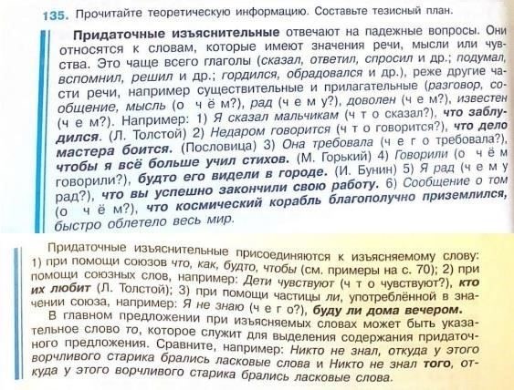 Пресса уделяла большое внимание драматическим аспектам обвинений, что создало предвзятое восприятие в обществе. СМИ часто выделяют наиболее сенсационные элементы, такие как эмоциональные показания девочки, вместо того чтобы изучить весь контекст ее отказа от своих слов или влияние ее матери и сестры на ее первоначальные заявления. Такое выборочное освещение способствовало путанице и непониманию вокруг этого дела.