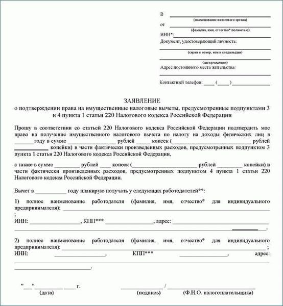 Причины для написания претензии работодателю