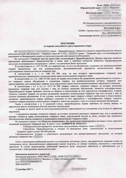 Докладывает года, отчёт о бригаднике Макарова С.С.