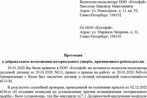 Правовая помощь онлайн