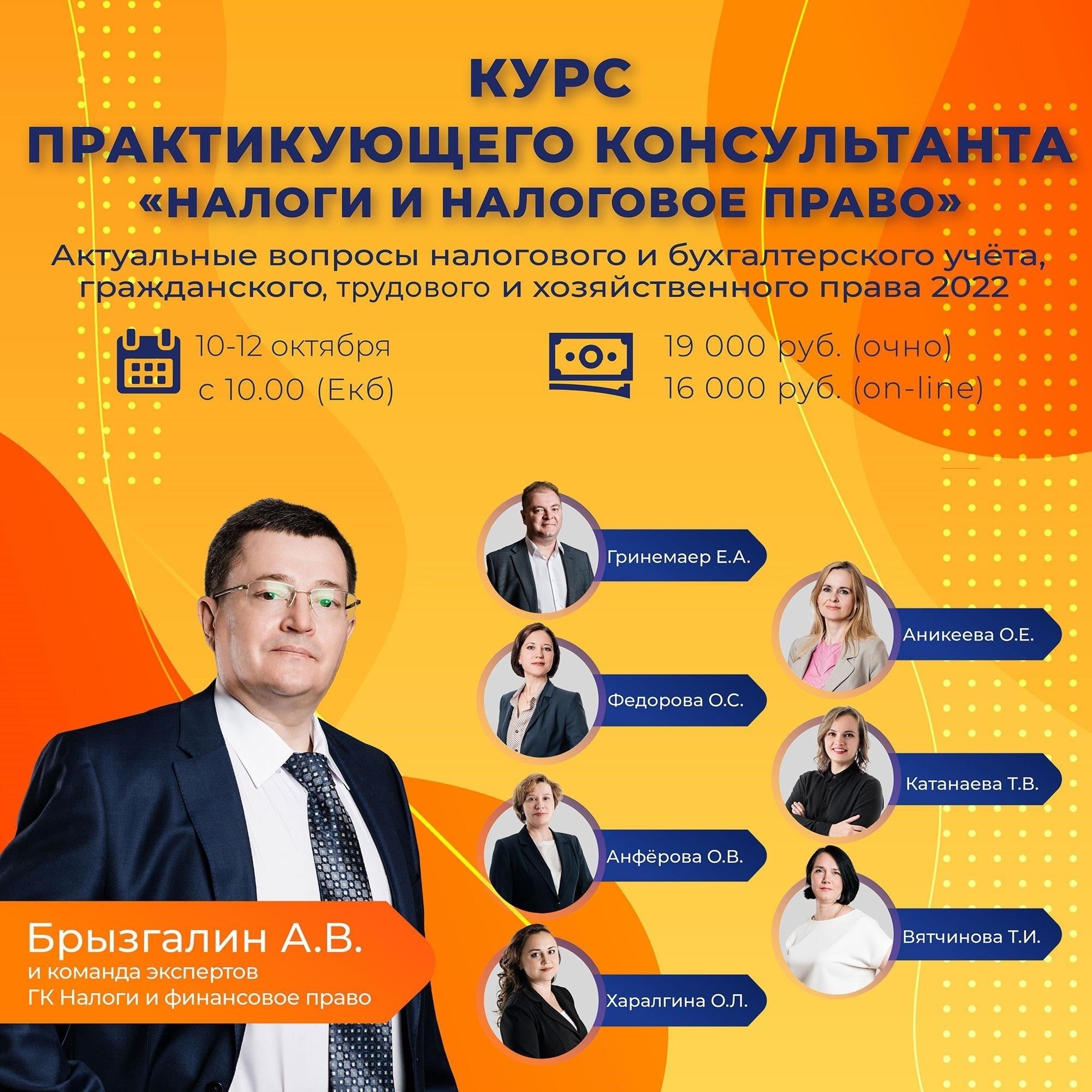 При столкновении с обвинениями в финансовых нарушениях очень важно обеспечить надежную защиту, основанную как на уголовно-процессуальном, так и на налоговом законодательстве. Вот основные стратегии, которые часто используют адвокаты в таких случаях: