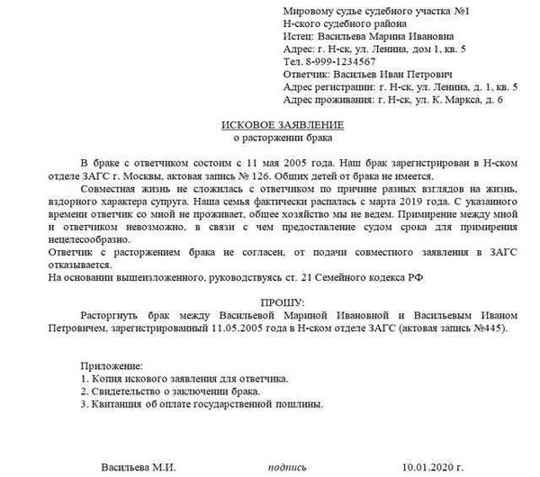 Как сохранить причину в тайне от 3 лиц