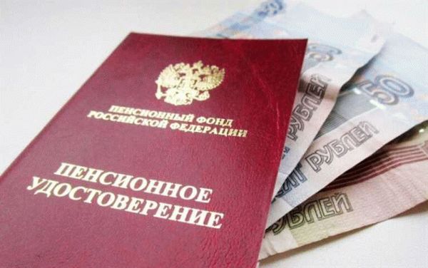 Приемный ребенок в 17 лет: получение доплаты к пенсии
