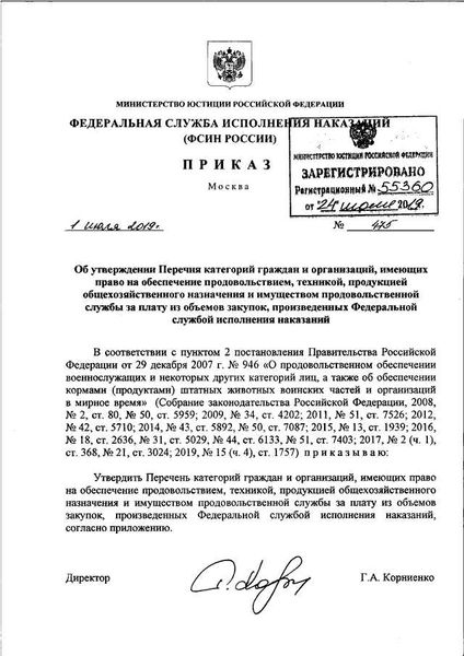 3. Организация рабочих мест