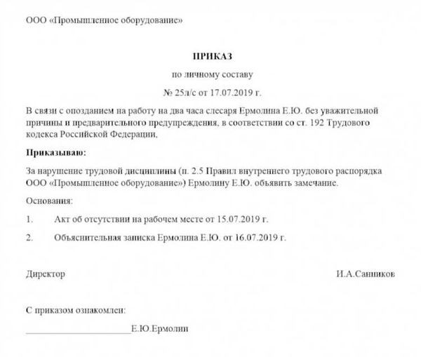 Подготовка к командировке: что нужно сделать до отправления