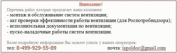 Что обозначают в акте