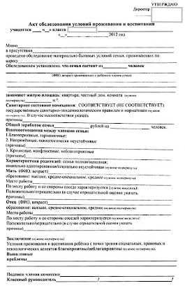 2. Вступительная часть