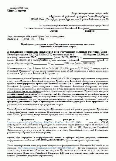 Правила оформления документов