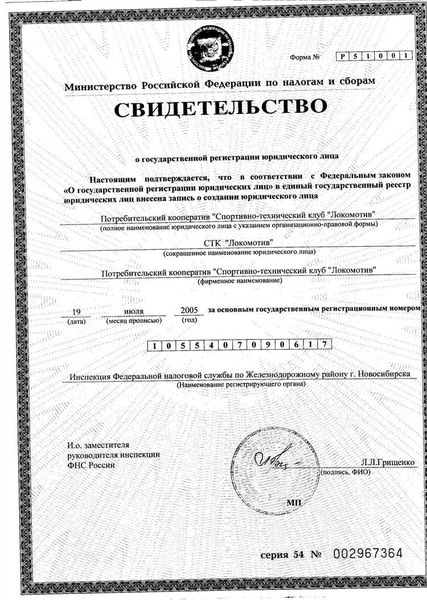 Что грозит при отсутствии военного удостоверения?