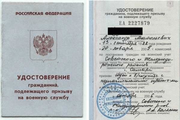 Как и где получить приписное свидетельство для вуза в 17 лет?