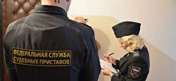 3. Какие действия могут быть произведены судебными приставами в отношении имущества?