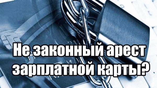 2. Обратитесь в ФССП с жалобой