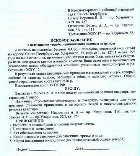 Что делать, если я не могу найти документы?