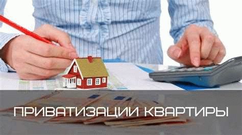 Какие документы нужны для приватизации квартиры?