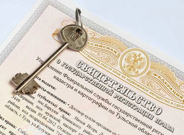 Общие принципы приватизации квартир для сирот