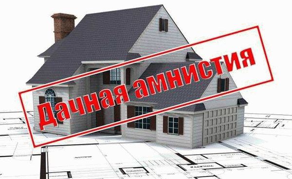 Что будет после окончания этого срока?