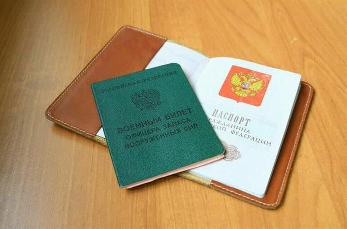 Критерии приемлемости для мобилизации пенсионеров