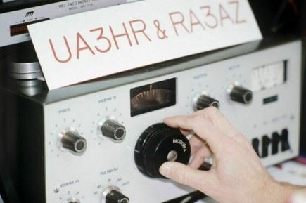 Этапы процесса уведомления о мобилизации