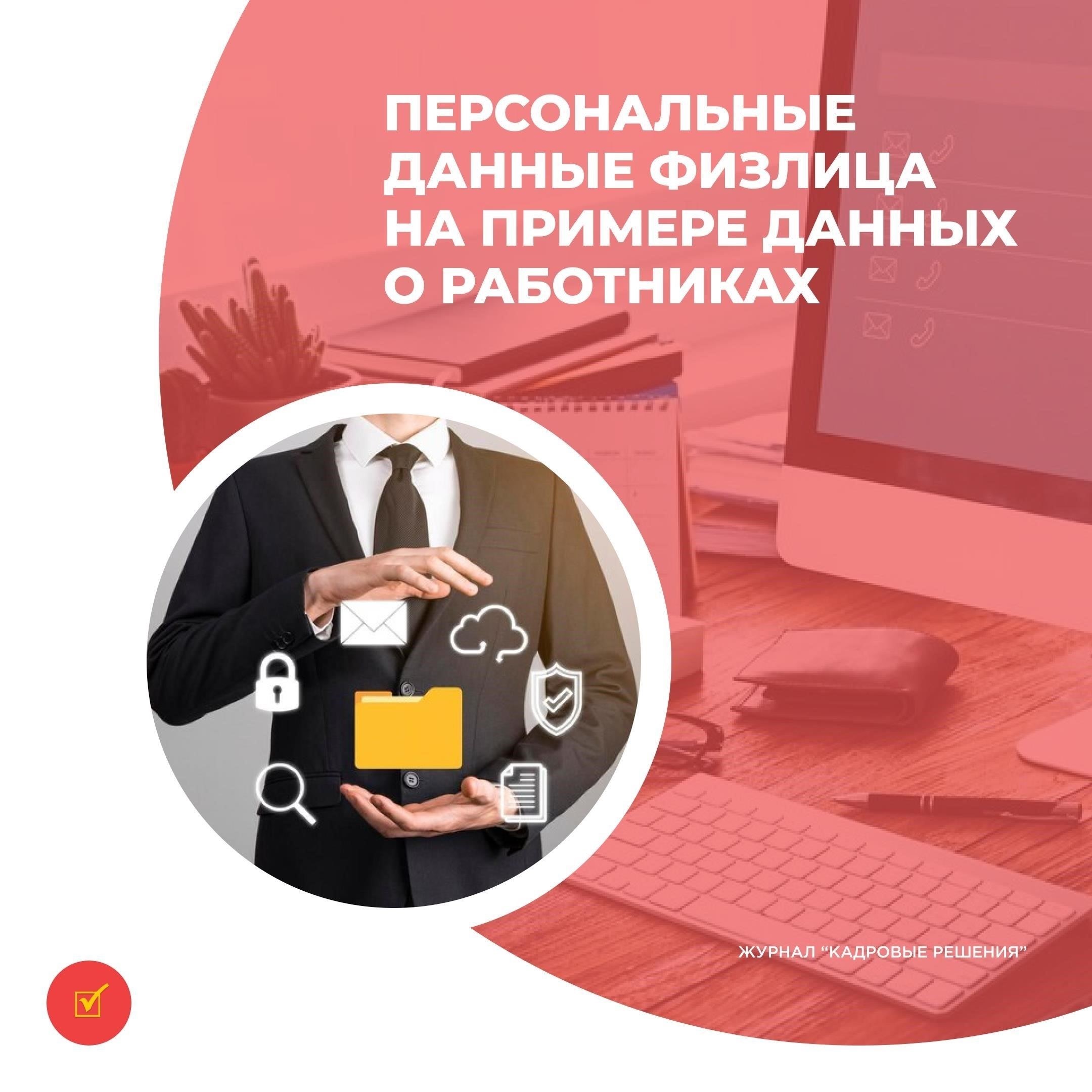 Проблемы, с которыми сталкиваются работники паспортного стола при обработке запросов