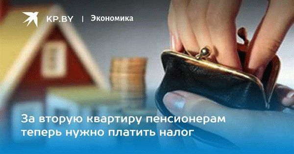 Способ 3. Обмен