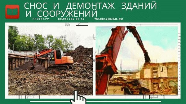 Материалы для разработки ПОР