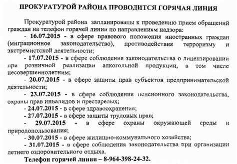 «Розыск лиц, утративших связь с родственниками и пропавших без вести»