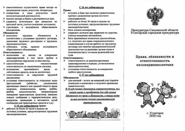 То есть отчитываться должны все (вы обещали рассказать про лазейку)?