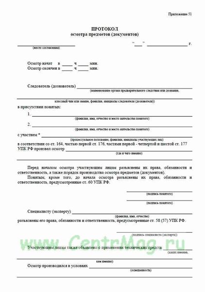 Объясняем, как правильно составить акт