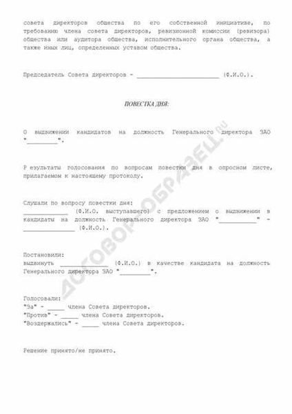 Настоящей проверкой установлено следующее: