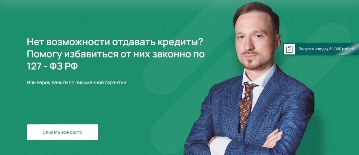 Процесс личного банкротства для физических лиц в Ростове-на-Дону