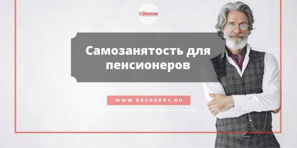 Нелегальная занятость