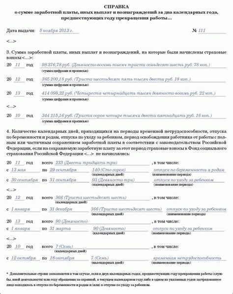 Отпускные: как они рассчитываются?
