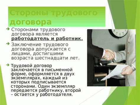 Как защитить свои права и обратиться к правоохранительным органам
